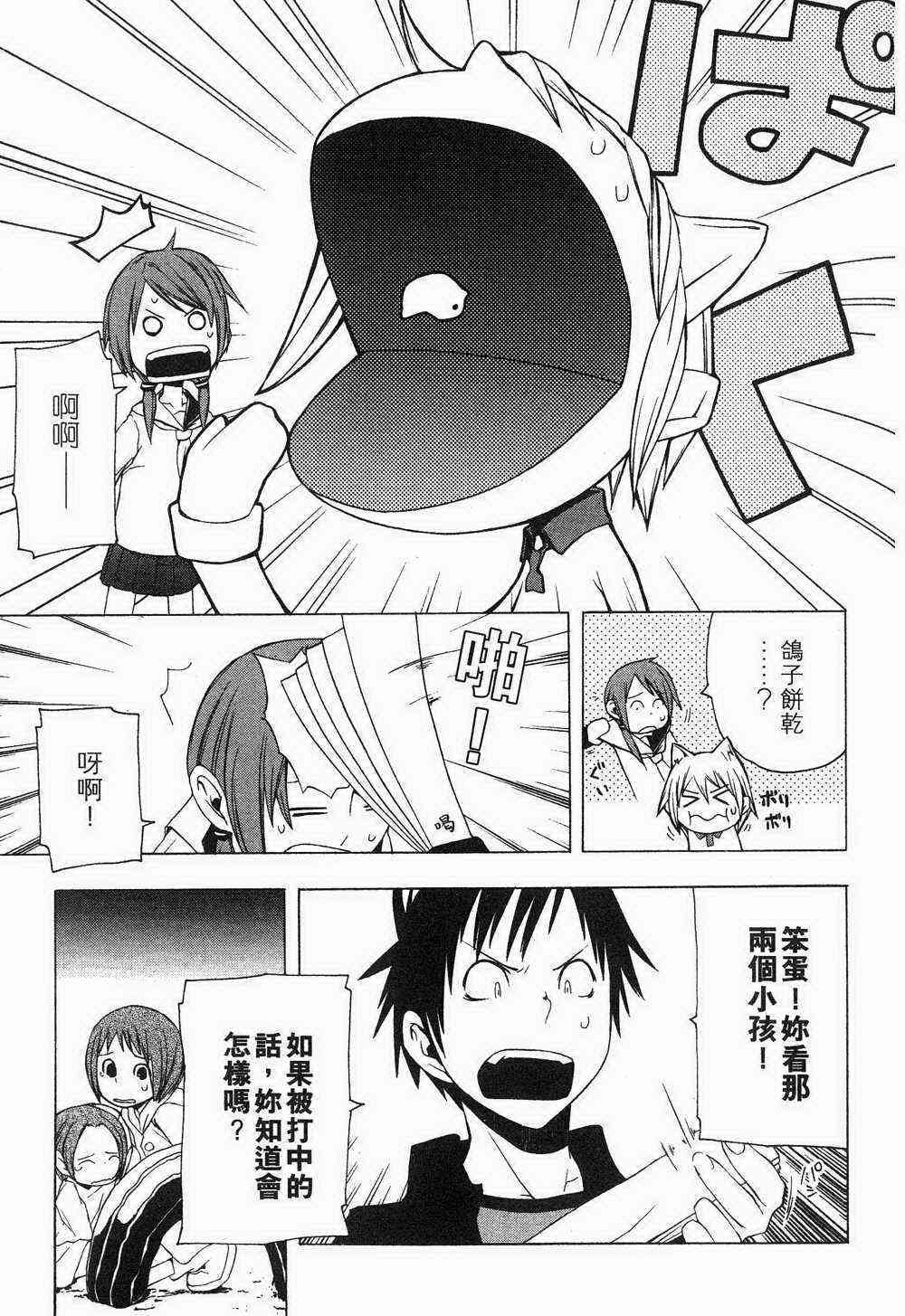 第 174 页