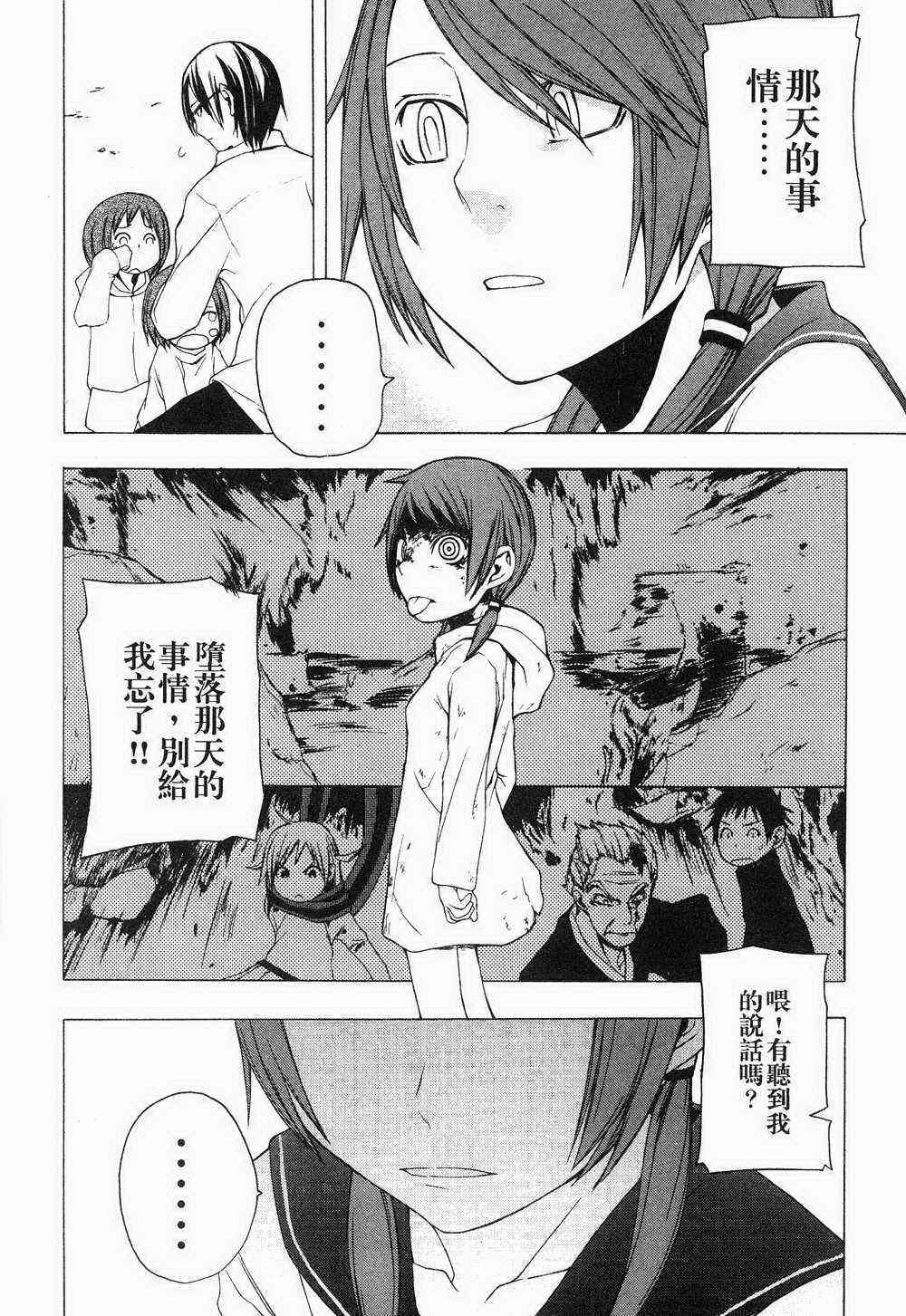 第 175 页