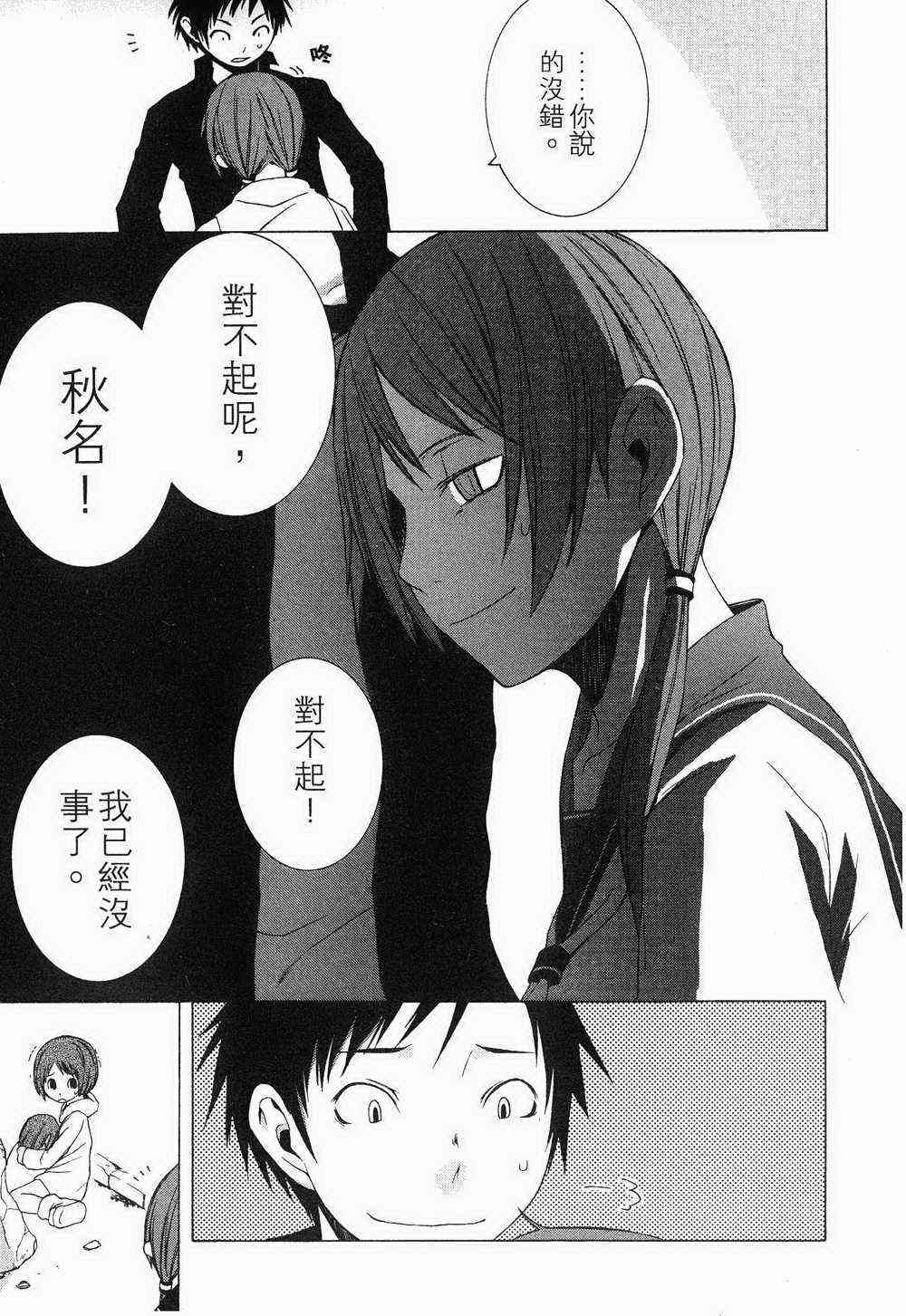 第 176 页