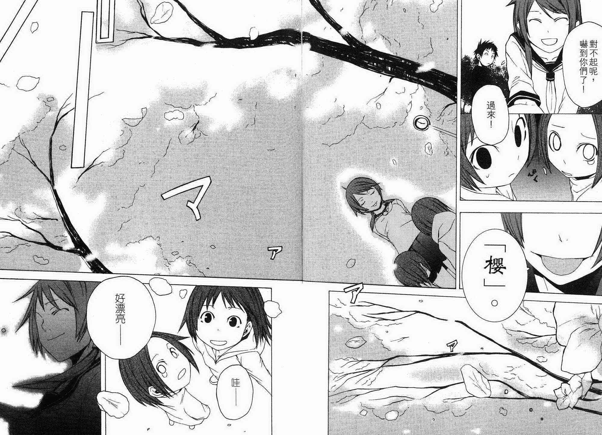 第 177 页