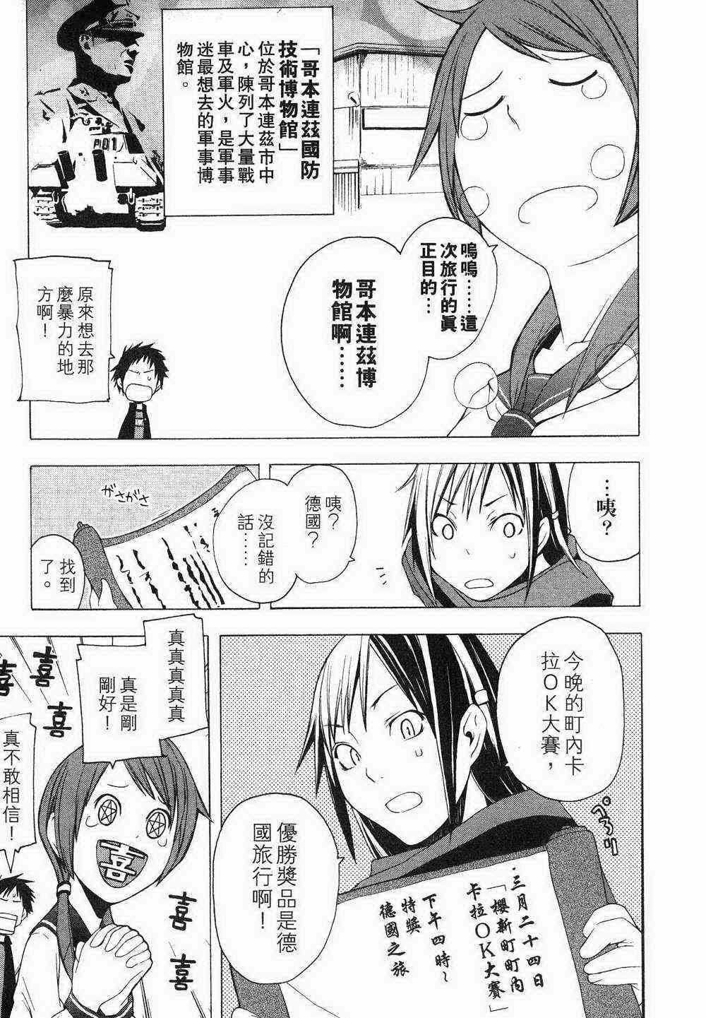 第 179 页