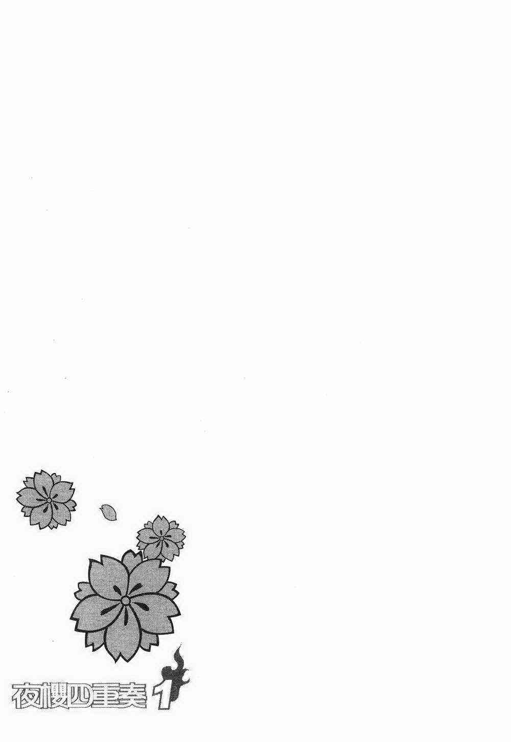 第 181 页
