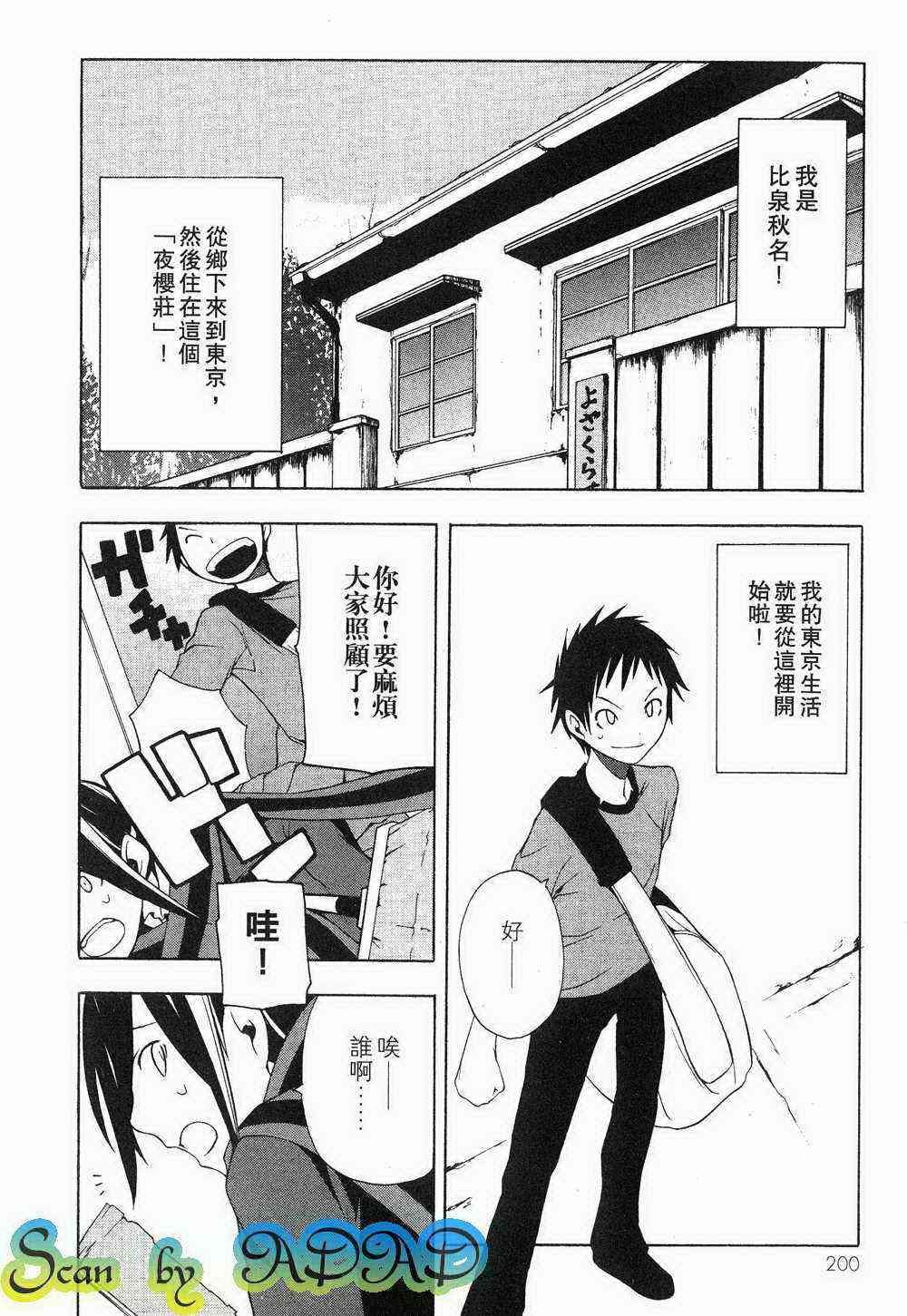 第 182 页