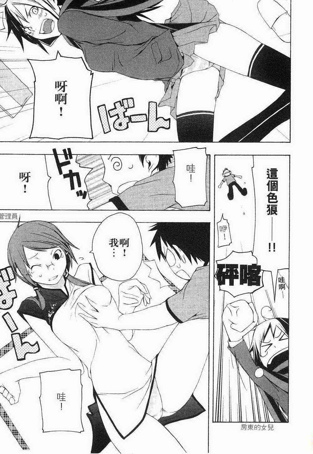 第 183 页