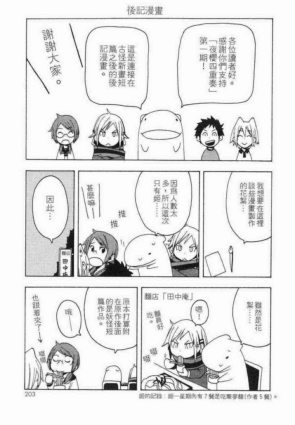 第 185 页