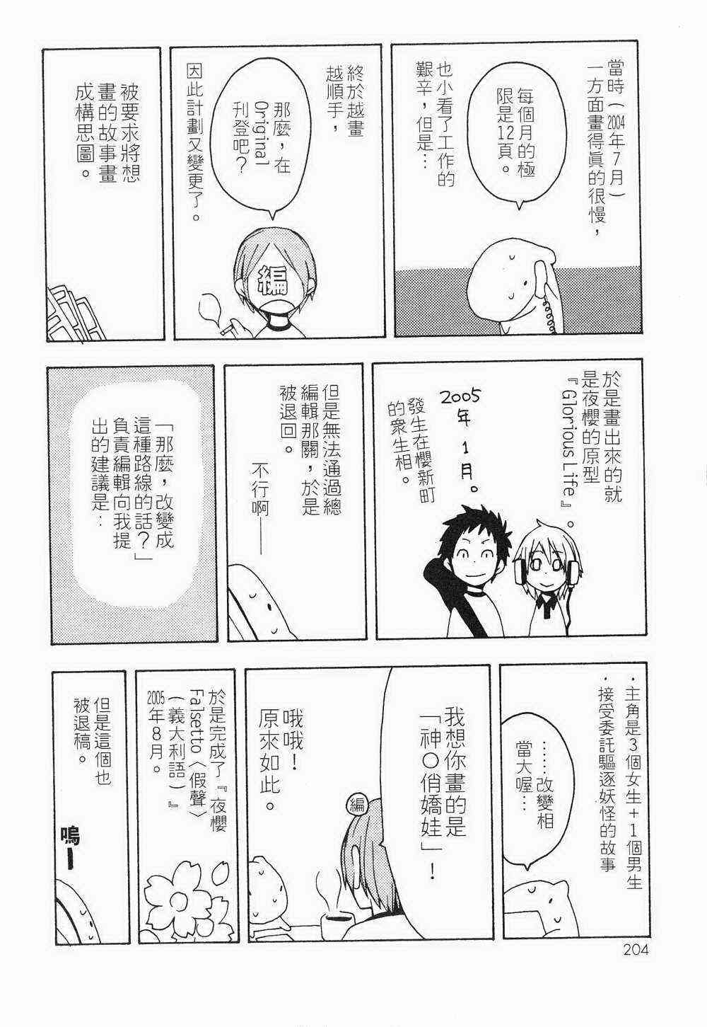 第 186 页