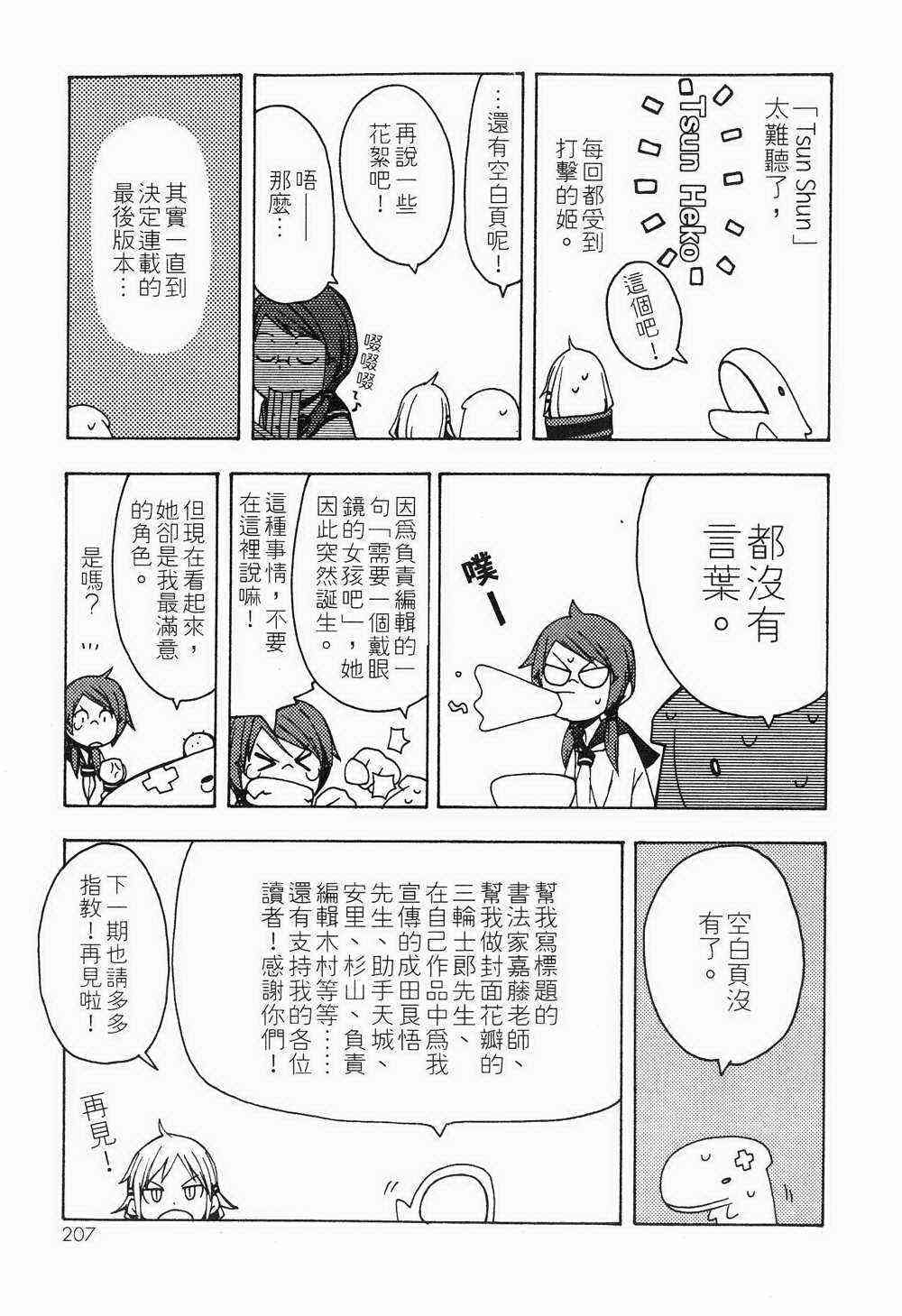 第 189 页