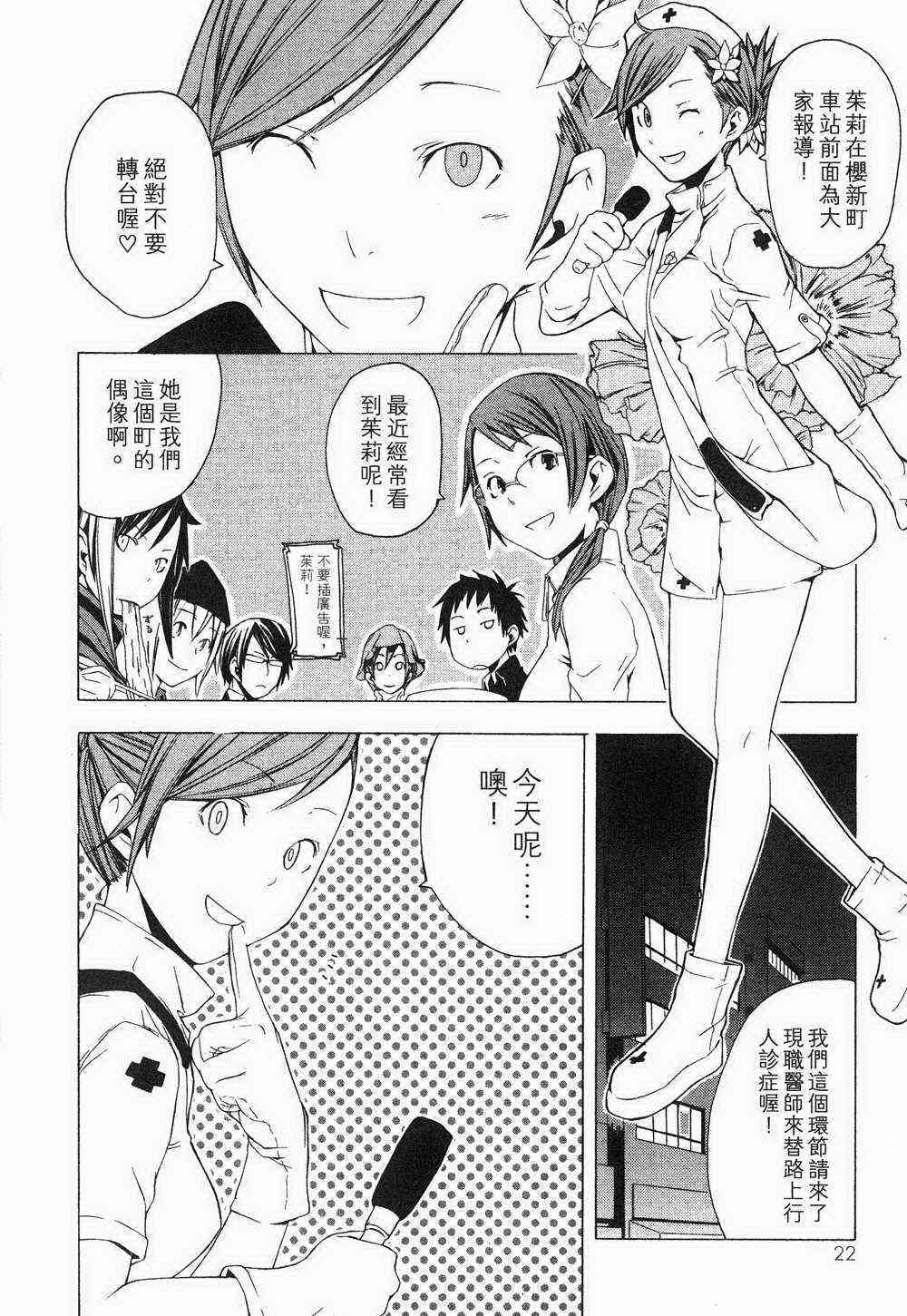 第 20 页