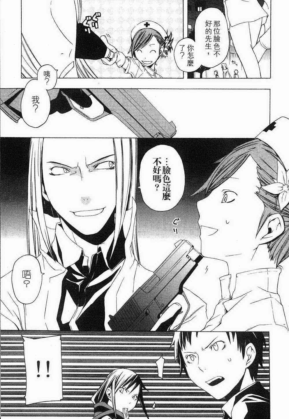第 21 页
