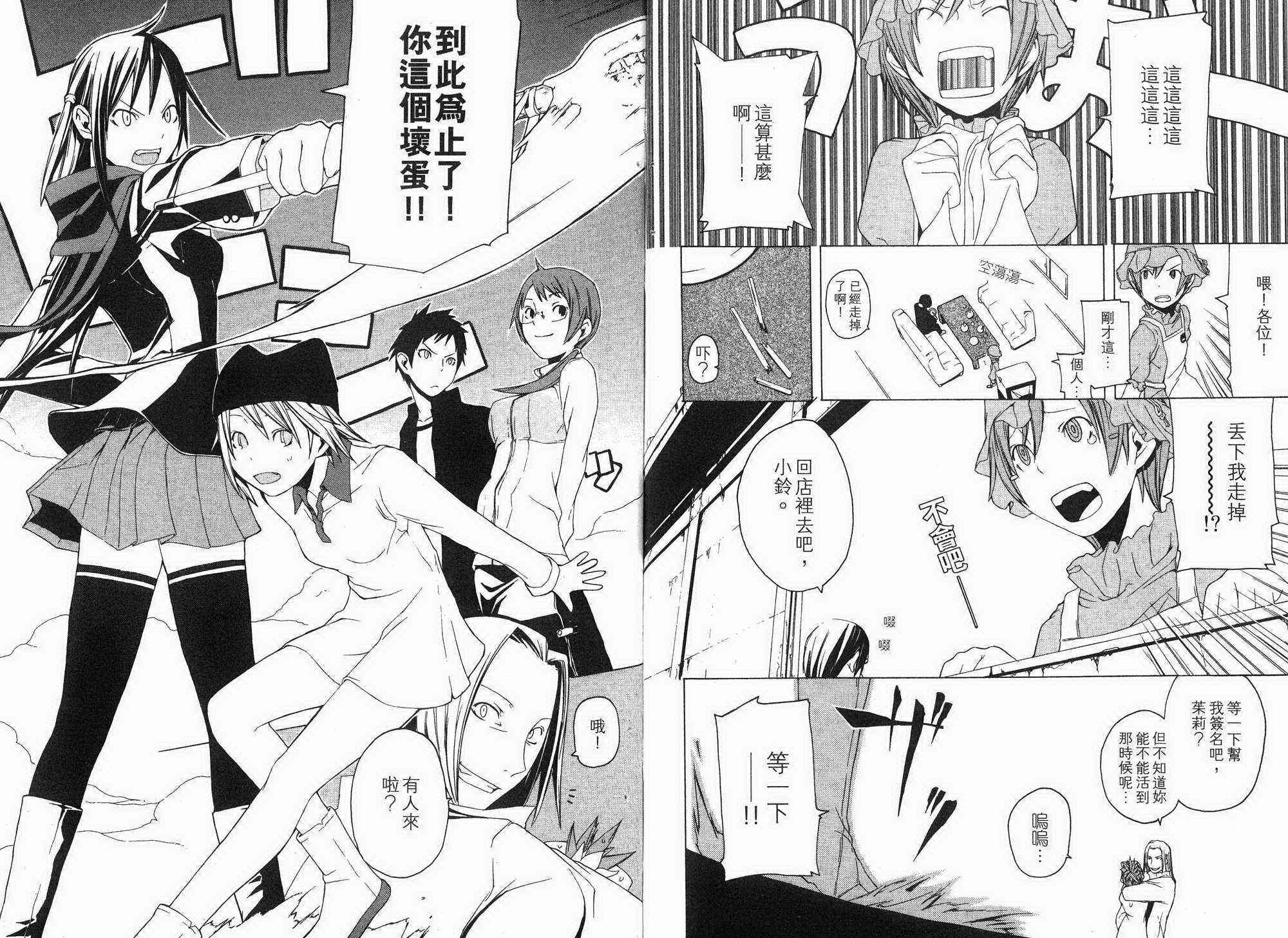 第 24 页