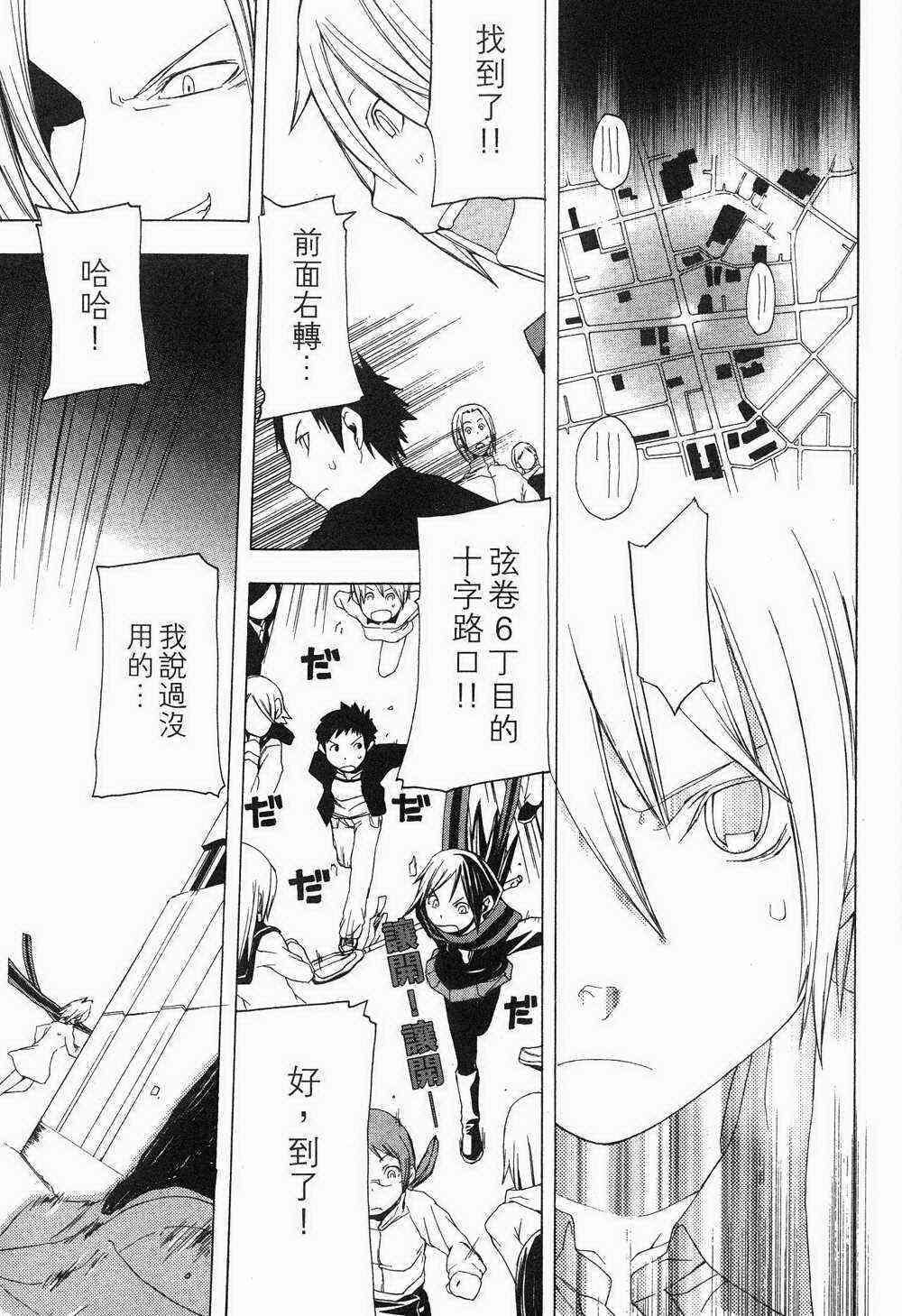 第 28 页