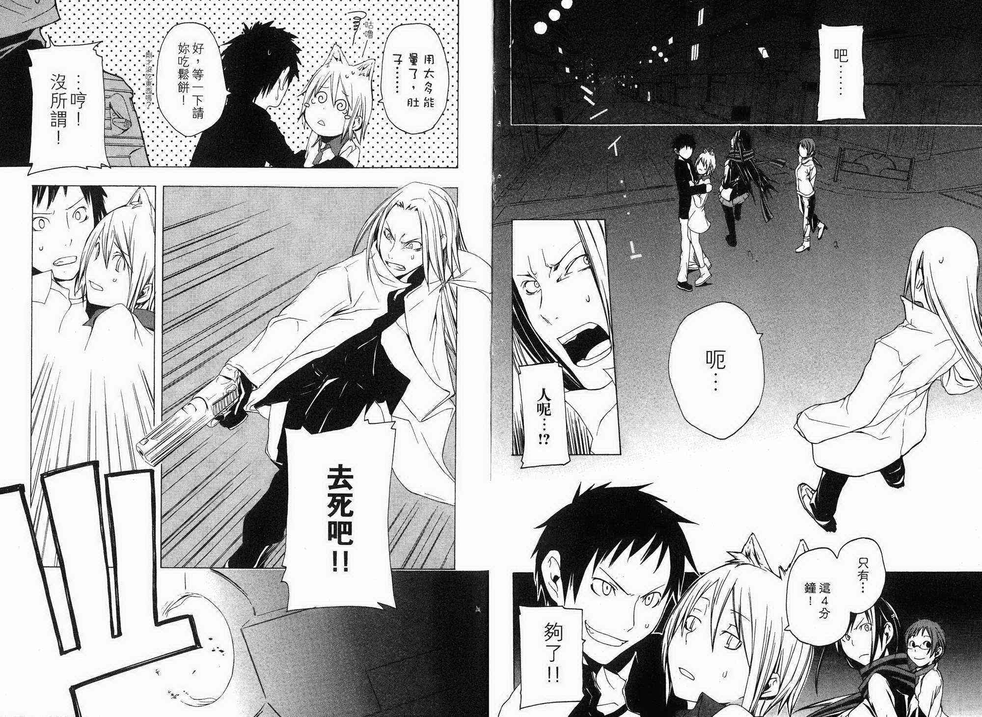 第 29 页