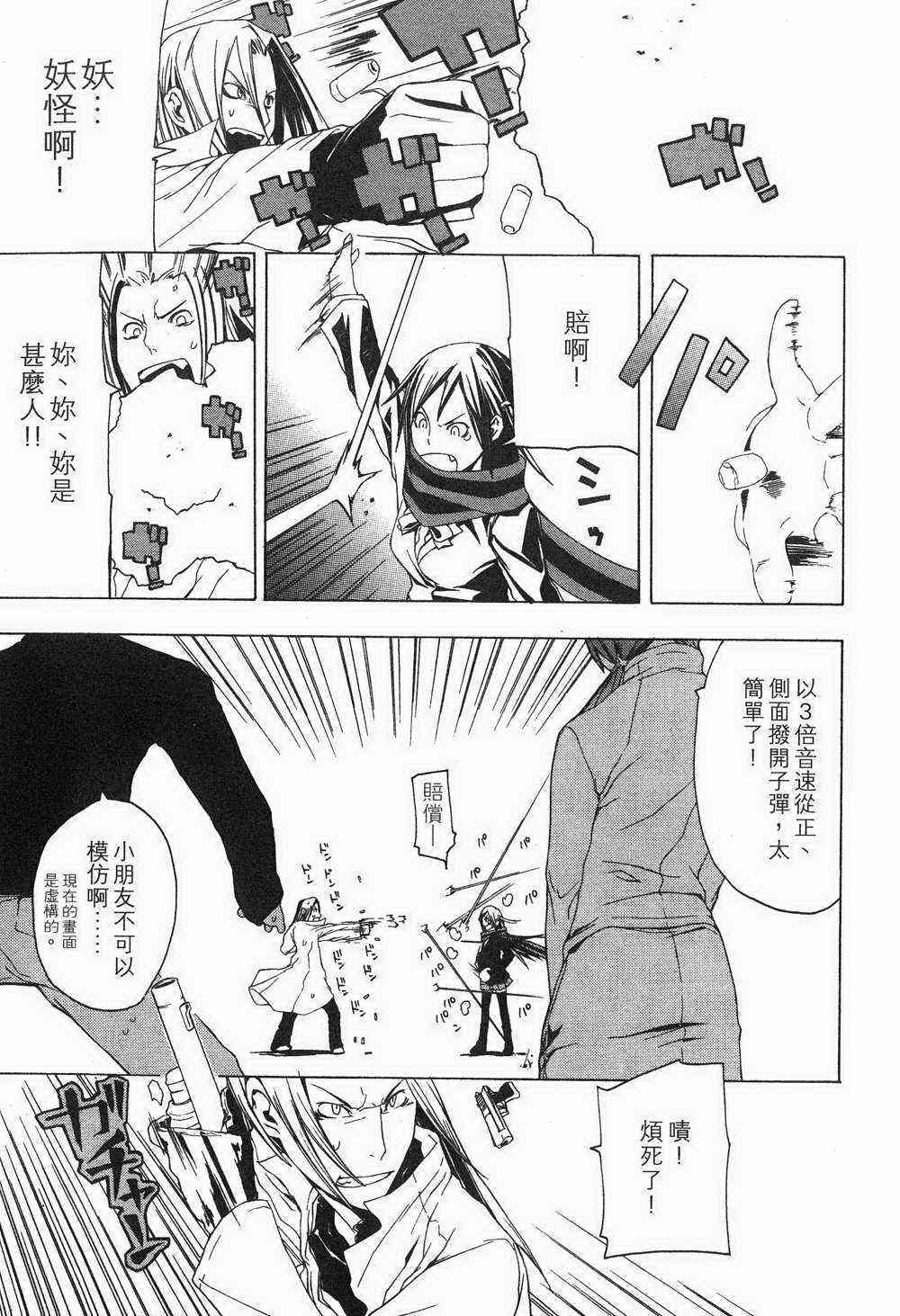 第 31 页
