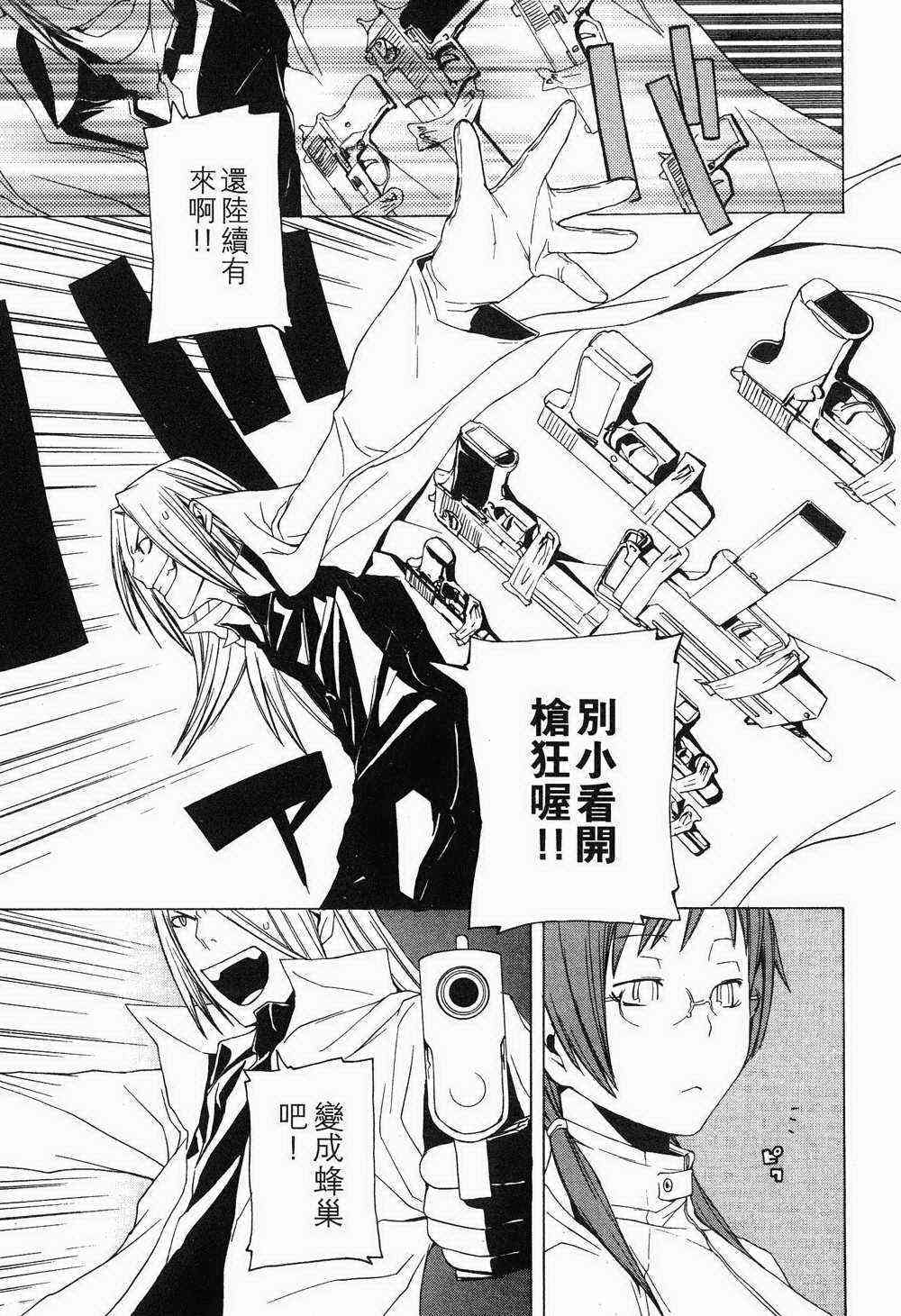 第 33 页