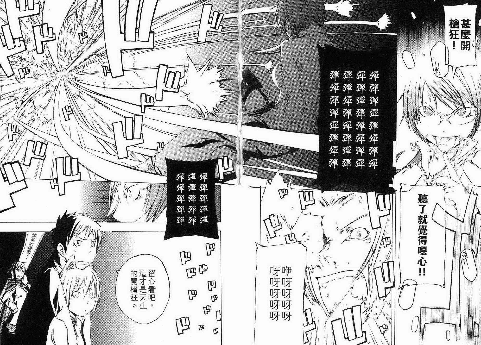 第 35 页