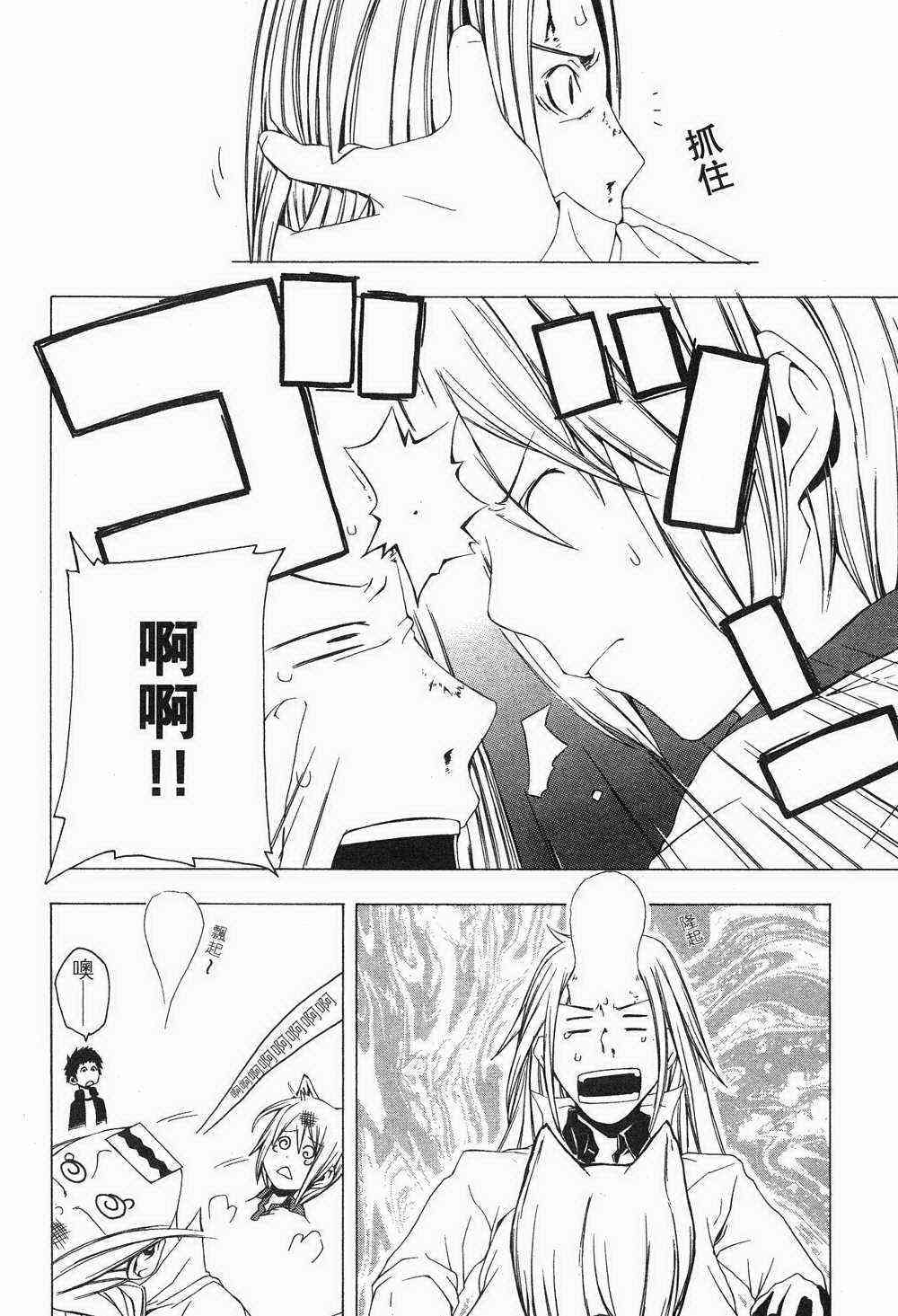 第 39 页