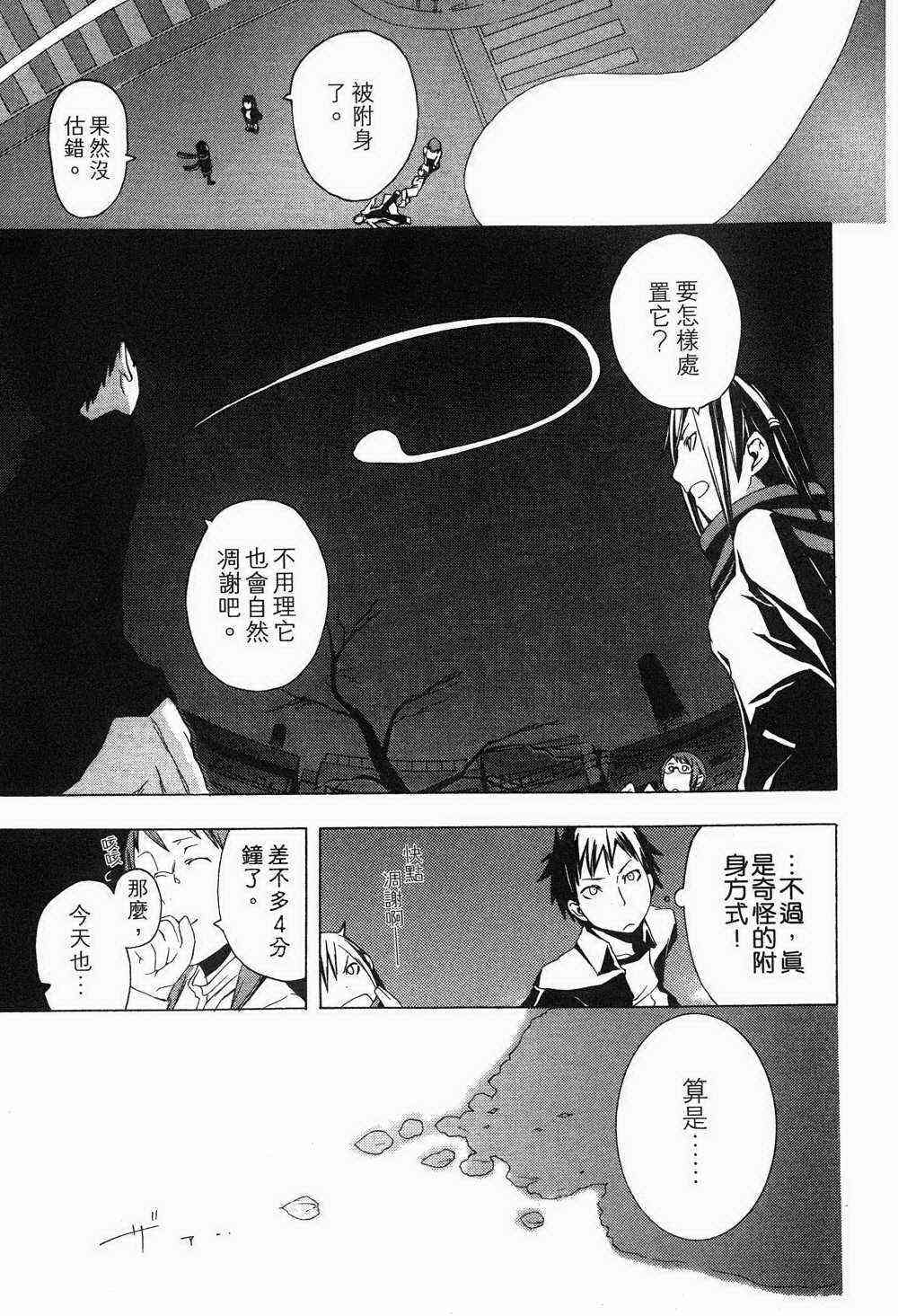 第 40 页