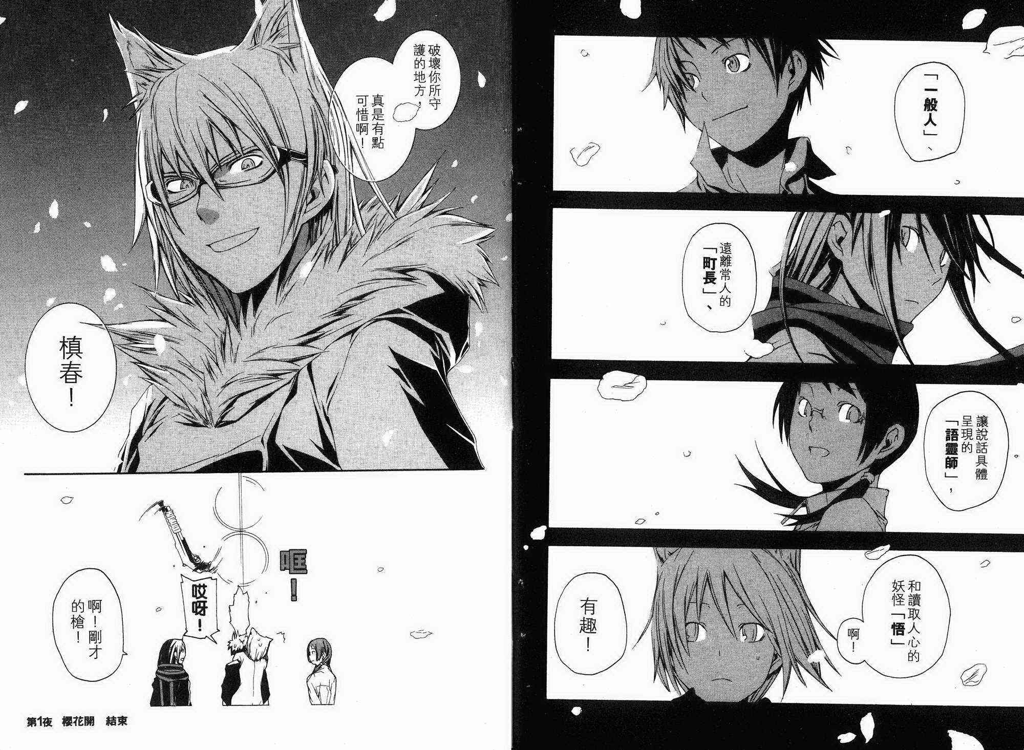 第 43 页
