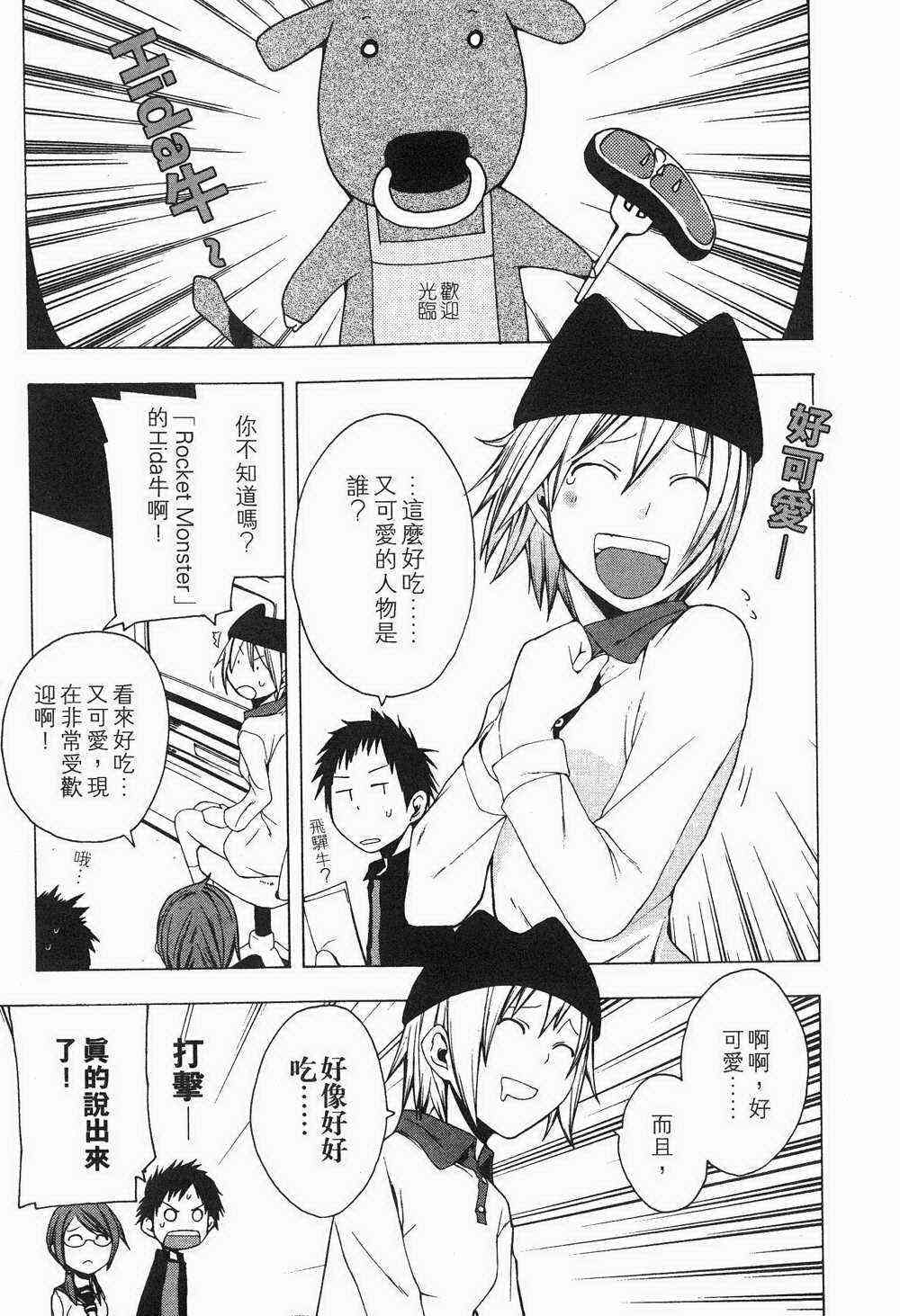 第 45 页