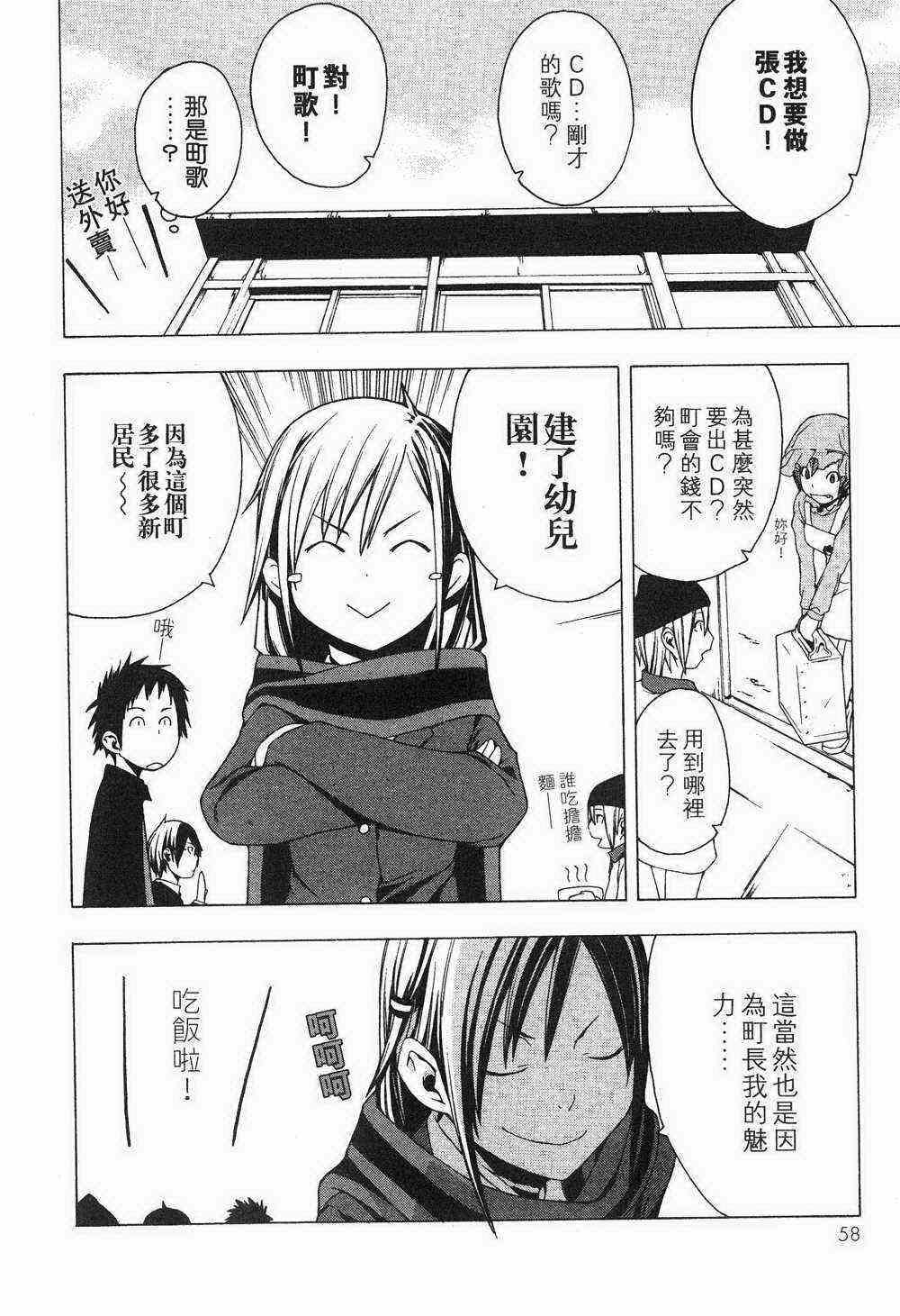 第 48 页