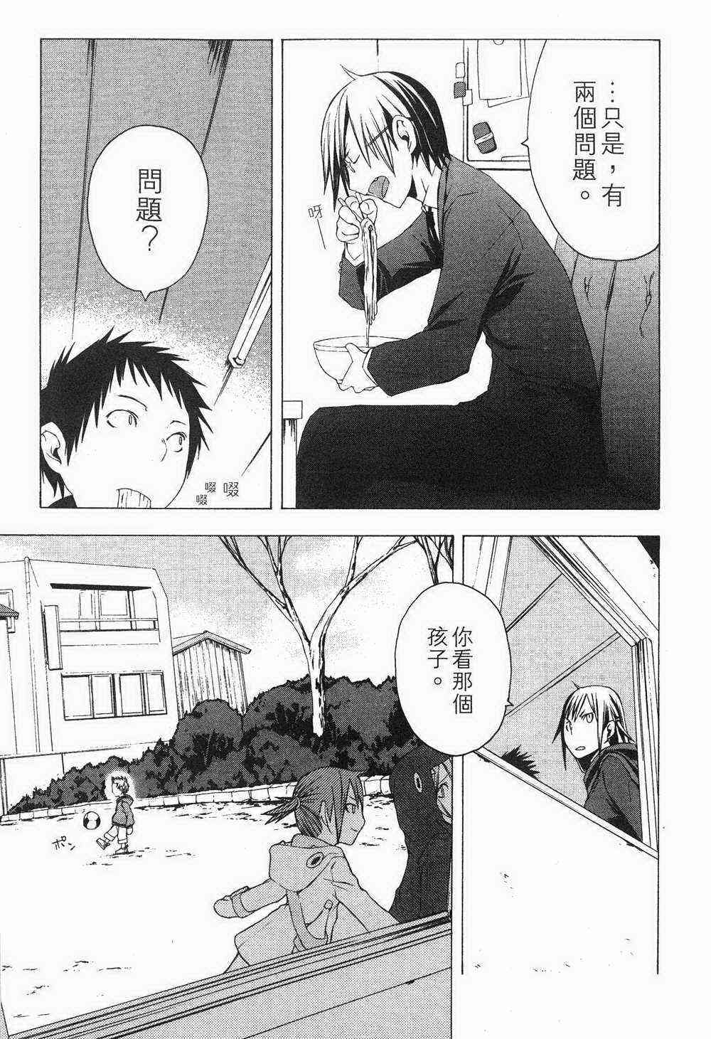 第 49 页