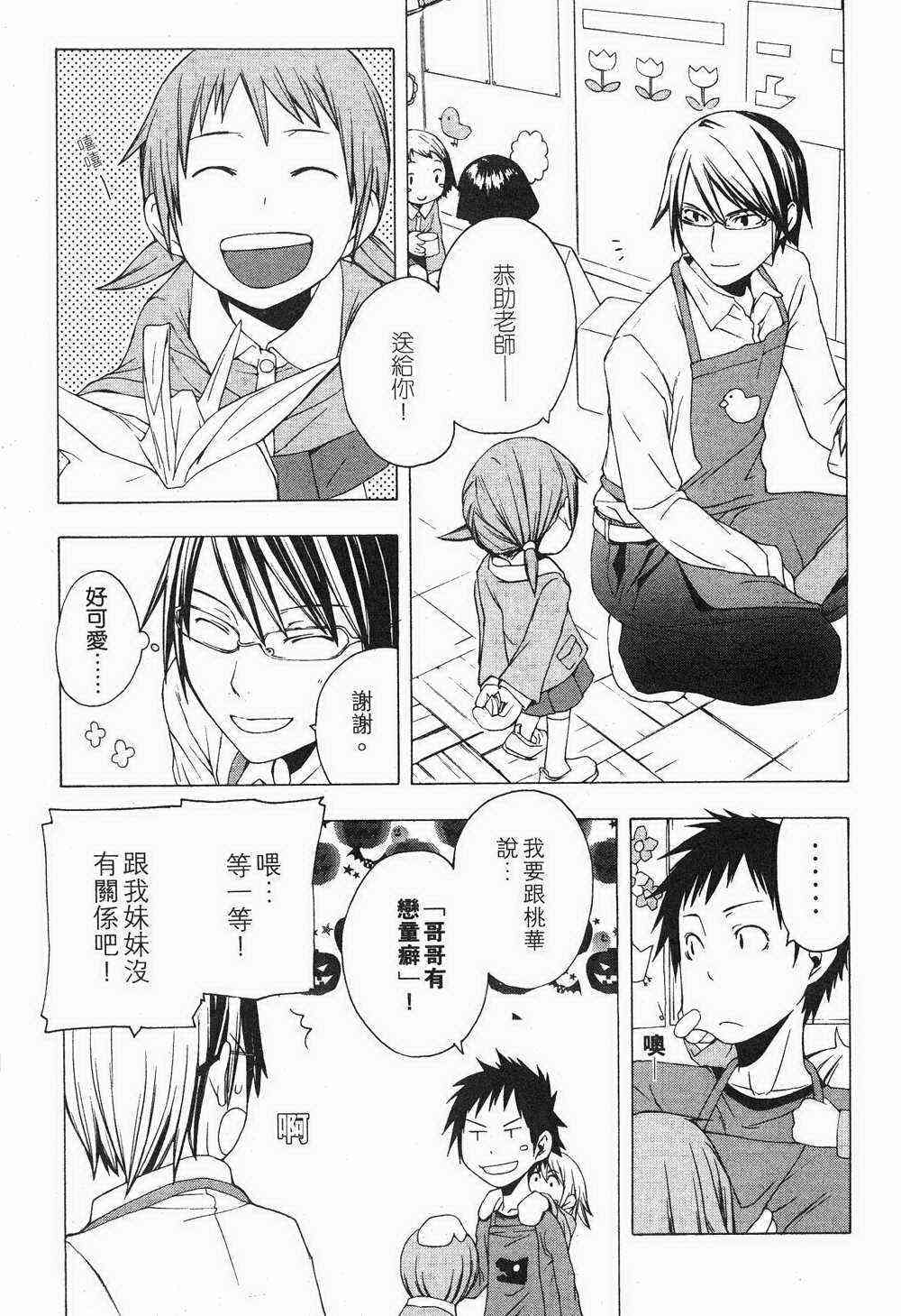 第 57 页