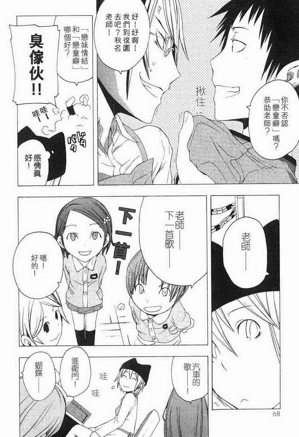 第 58 页
