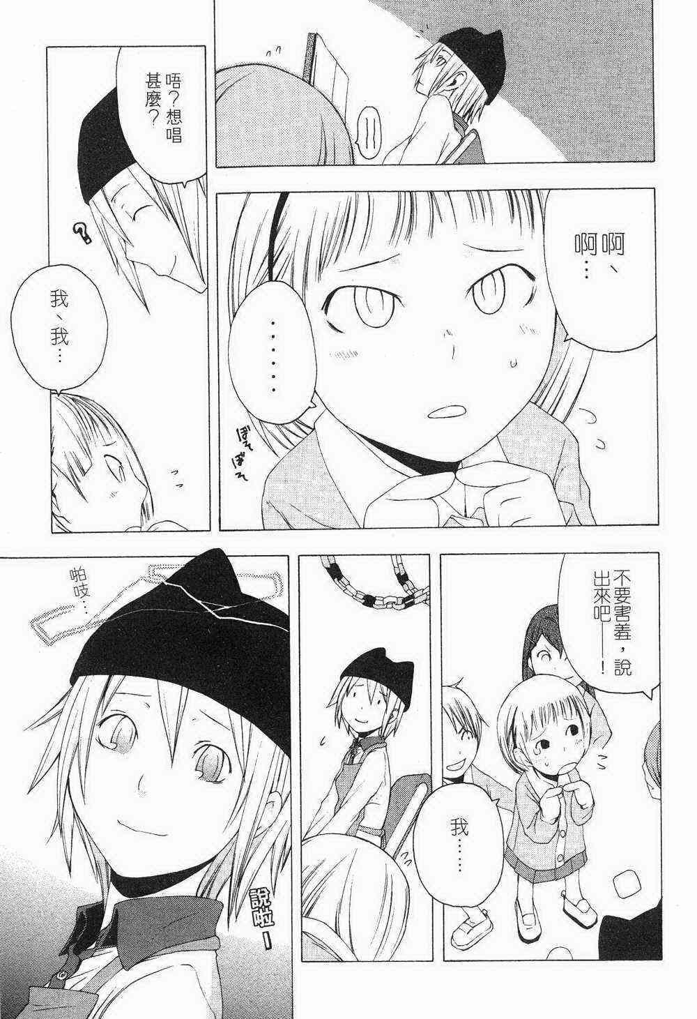 第 59 页