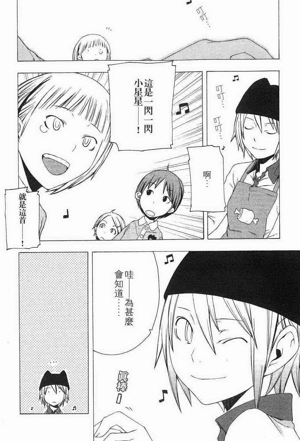 第 60 页