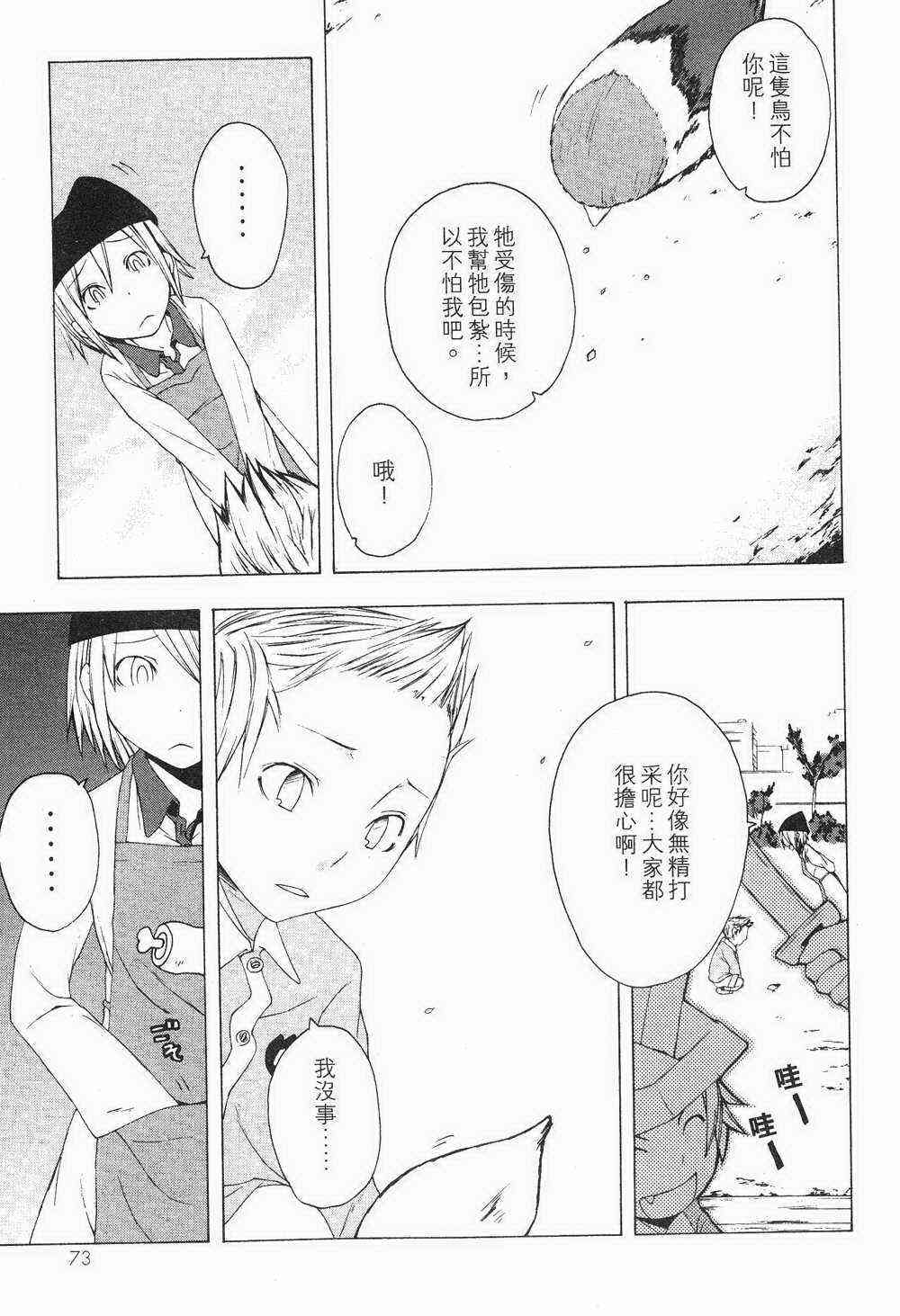 第 63 页