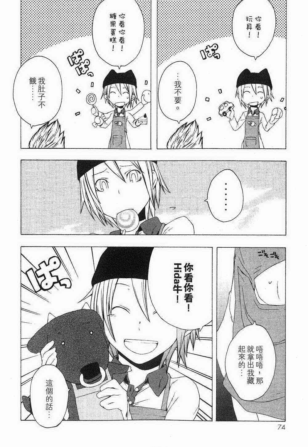 第 64 页