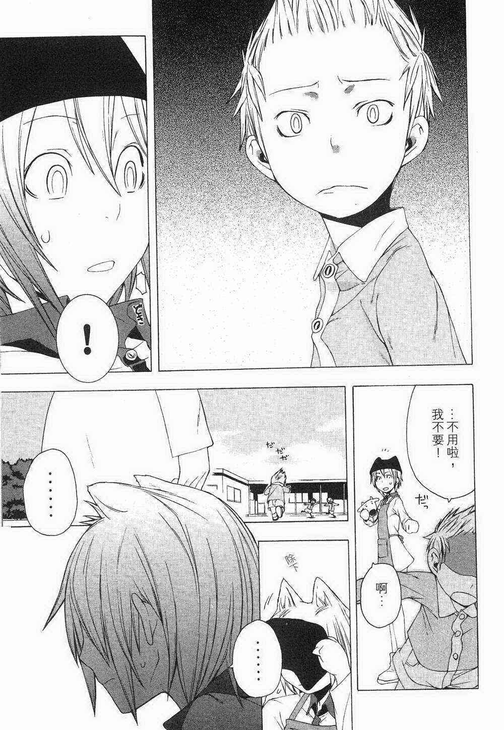 第 65 页