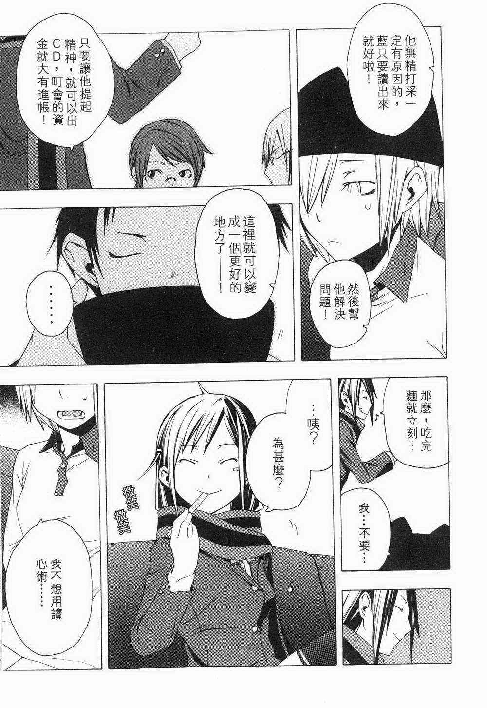 第 67 页