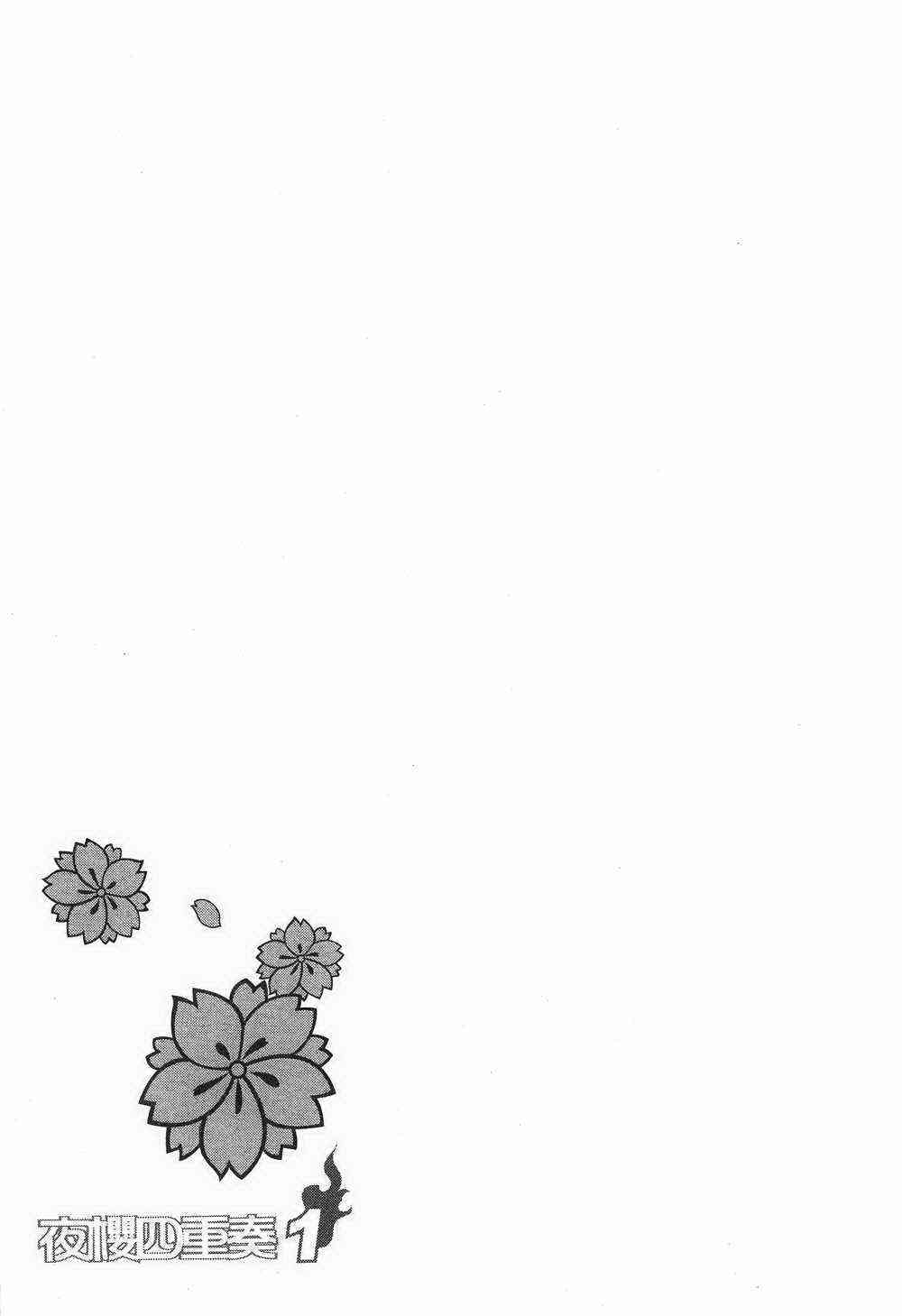 第 69 页