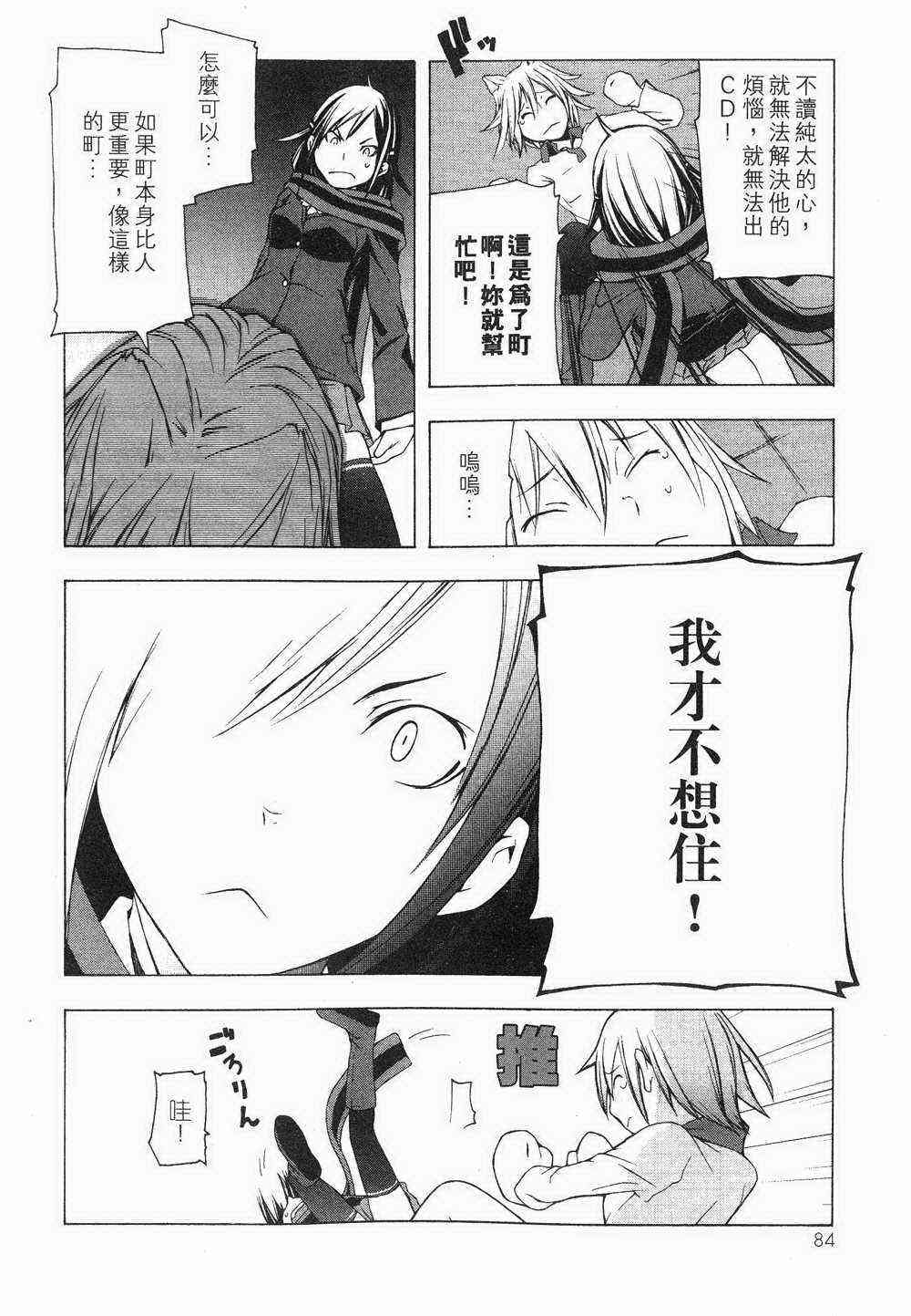 第 74 页