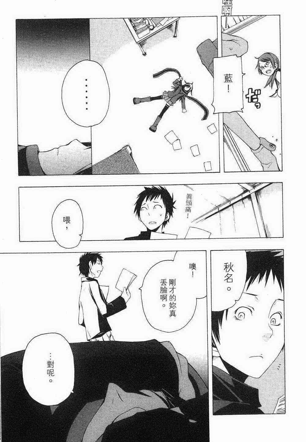 第 75 页