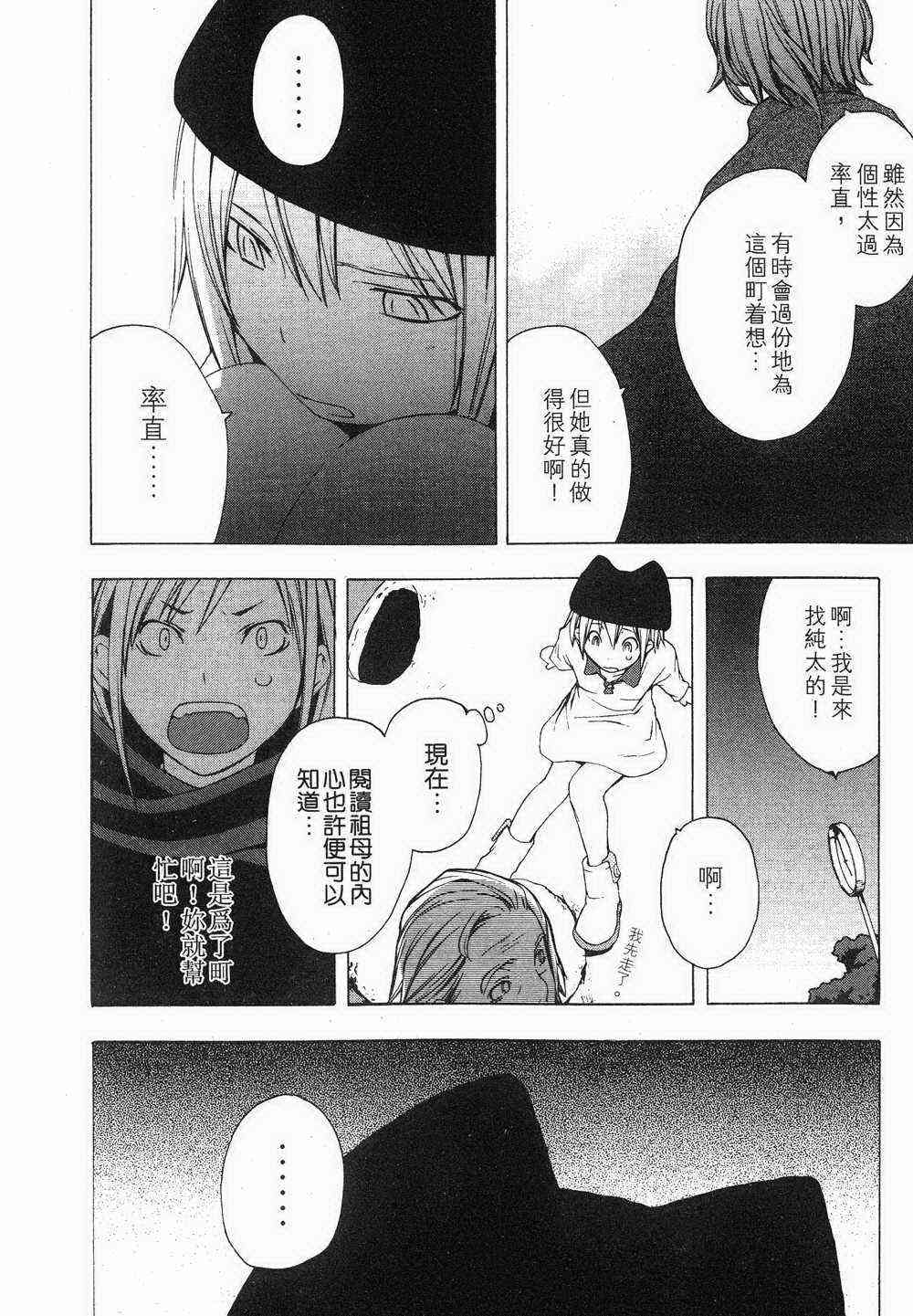 第 78 页