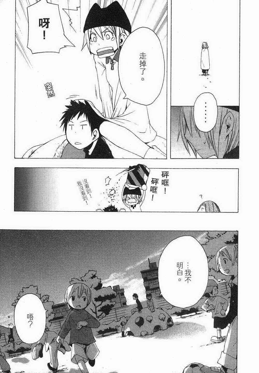 第 79 页
