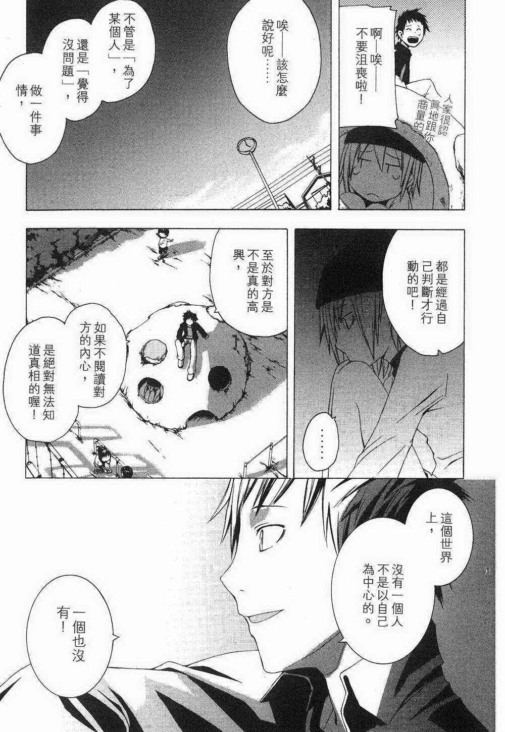 第 81 页