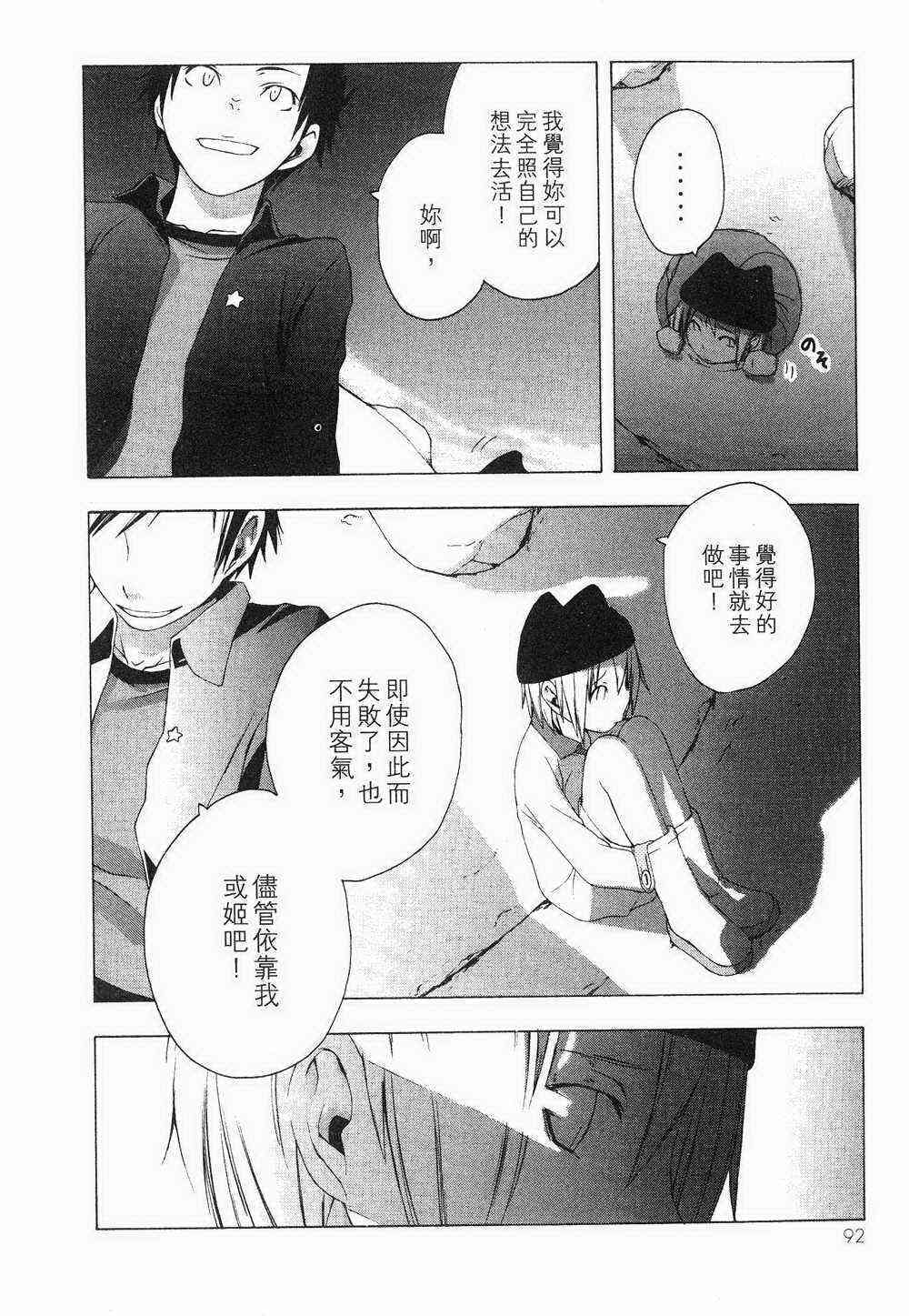 第 82 页