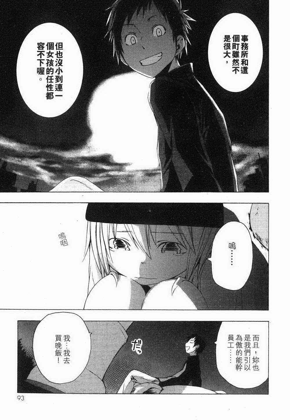 第 83 页