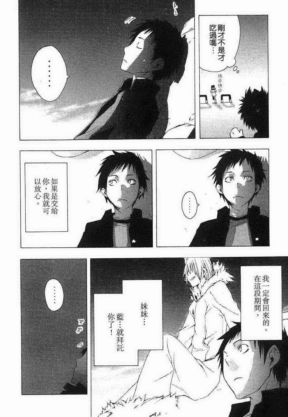 第 84 页