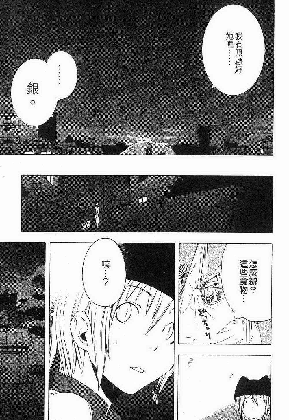 第 85 页