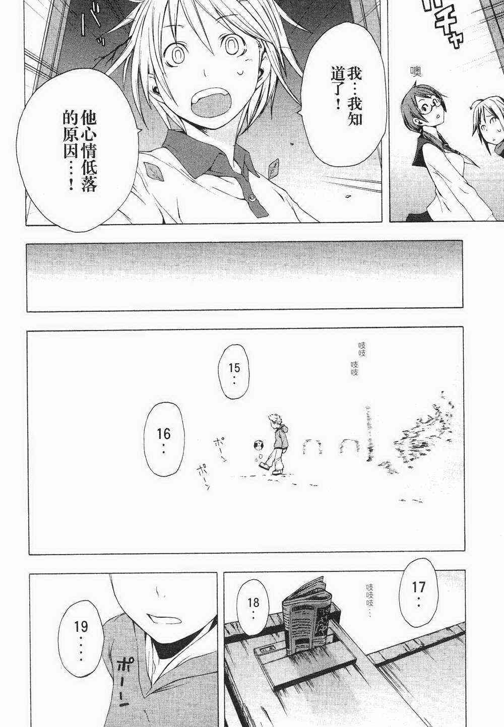 第 86 页