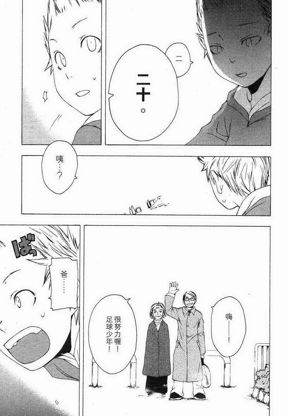 第 87 页