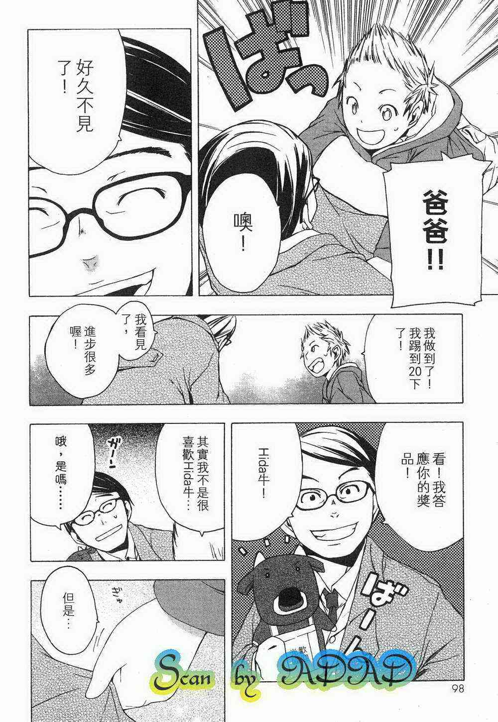 第 88 页