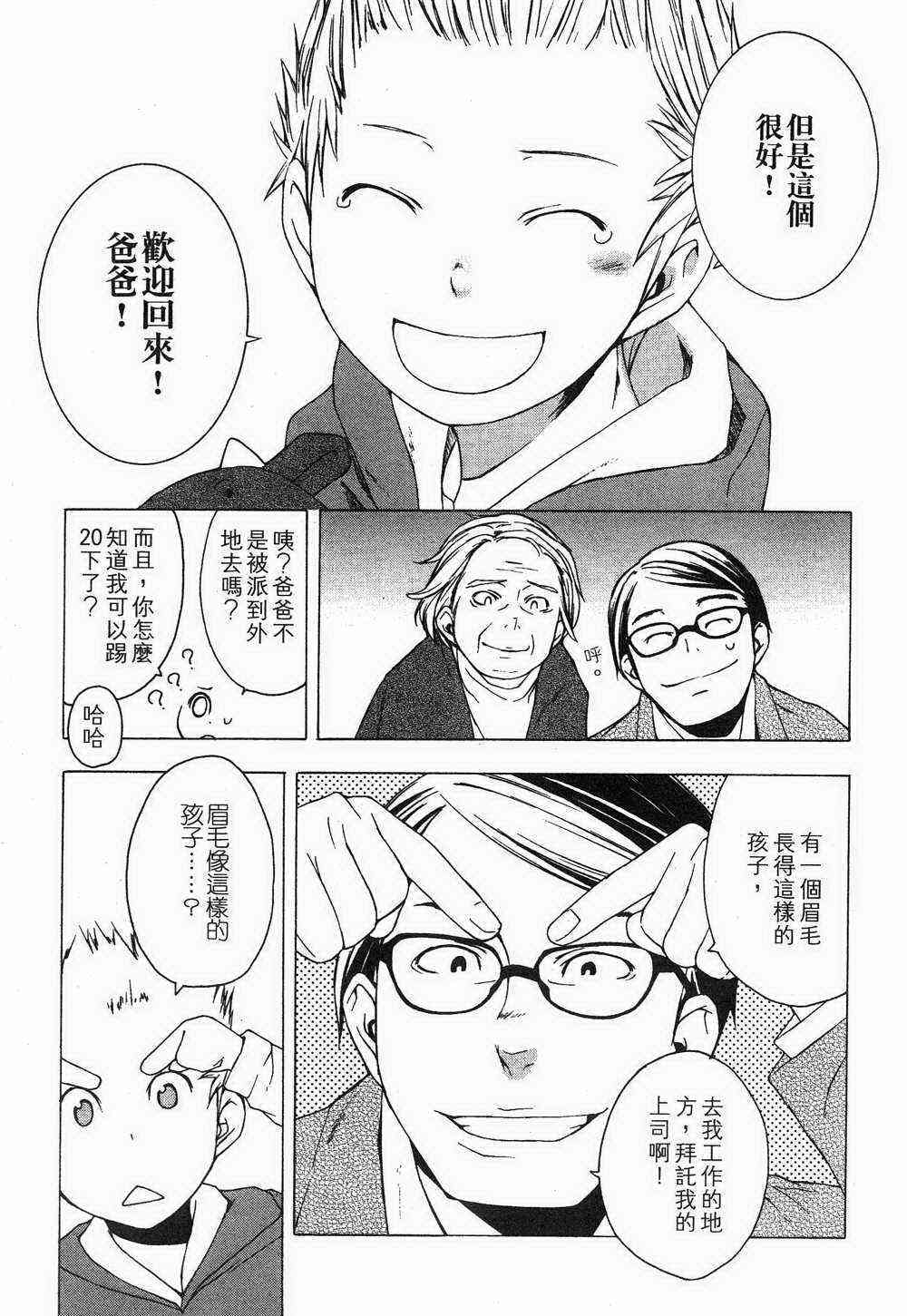 第 89 页
