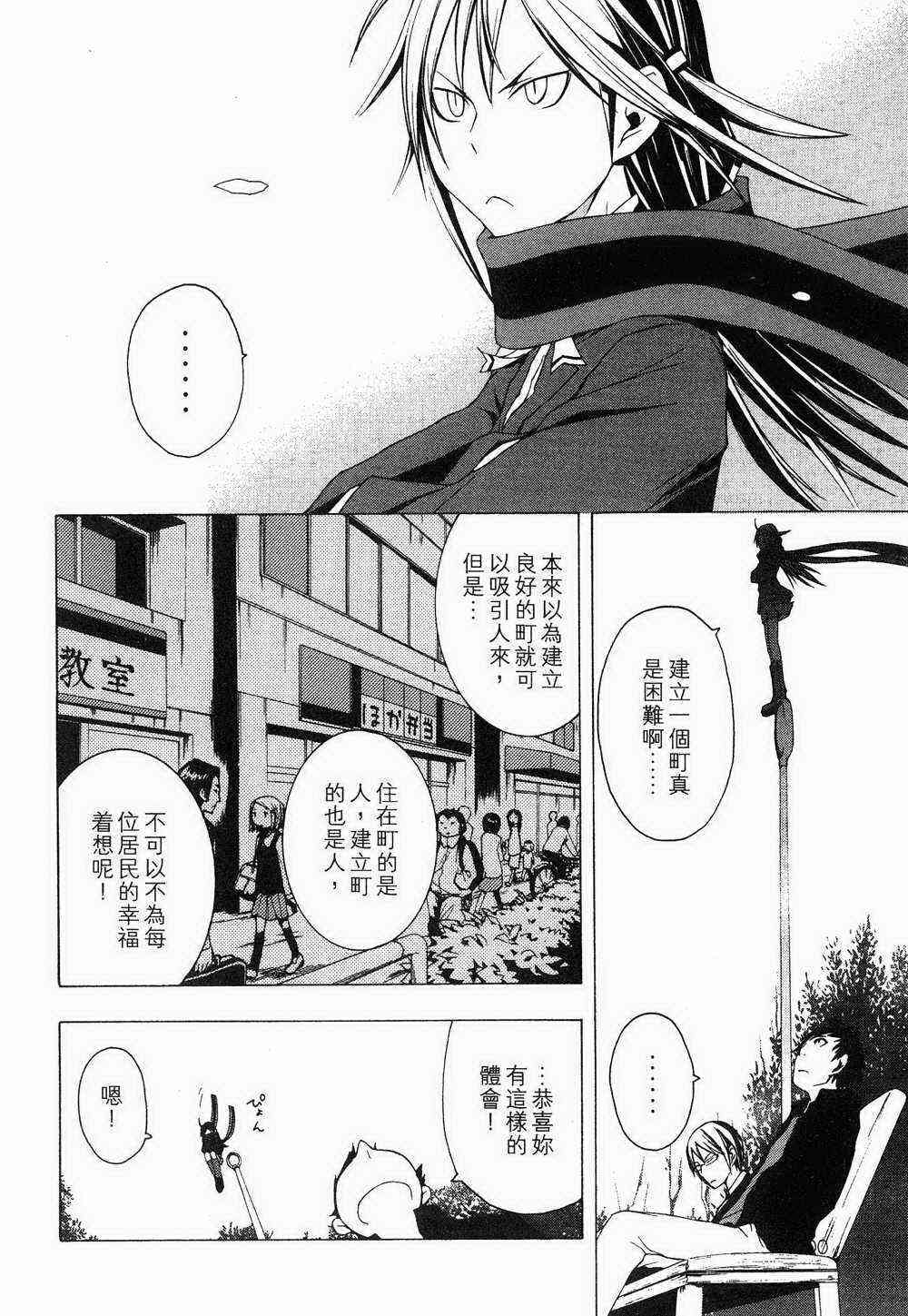 第 90 页
