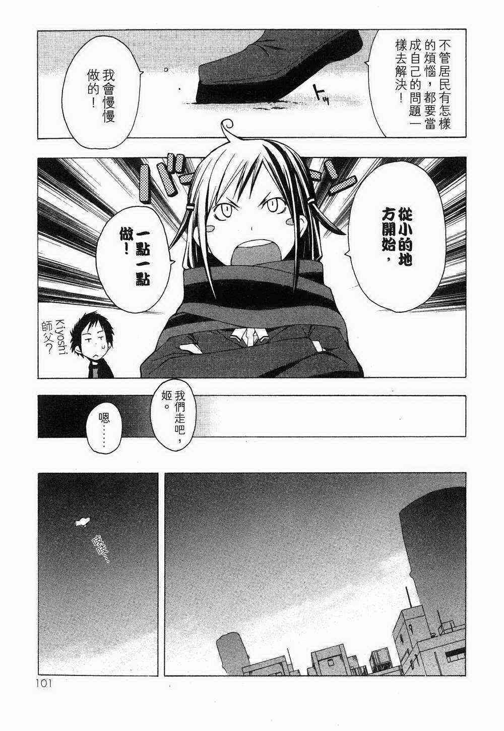 第 91 页