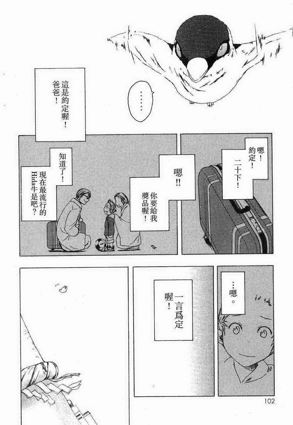 第 92 页